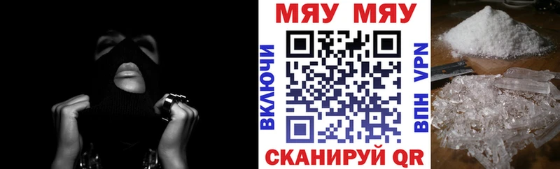 Продажа наркотиков Котовск Канабис МЕФ Амфетамин ГАШИШ Кокаин