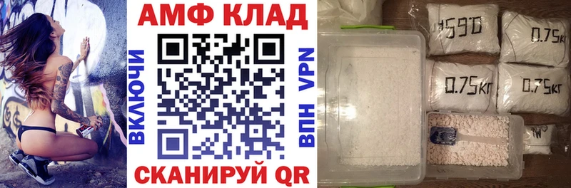 Амфетамин 98%  как найти наркотики  Котовск 