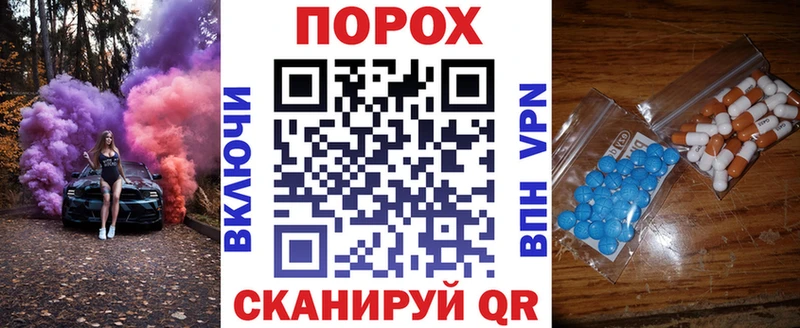 АМФ Premium Котовск
