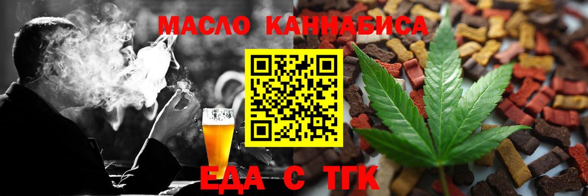 Canna-Cookies конопля  Вход с VPN  Котовск 