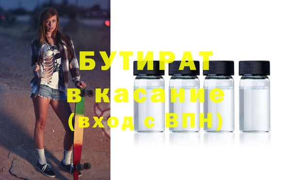 бутират Алзамай