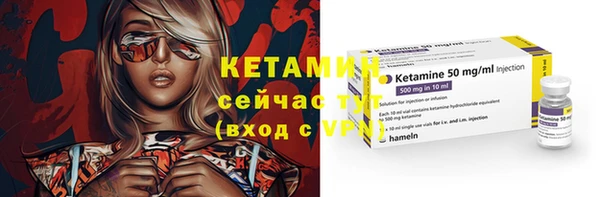 бутират Алзамай