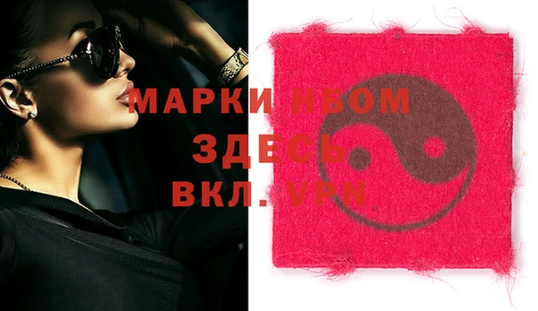прущие грибы Алексеевка