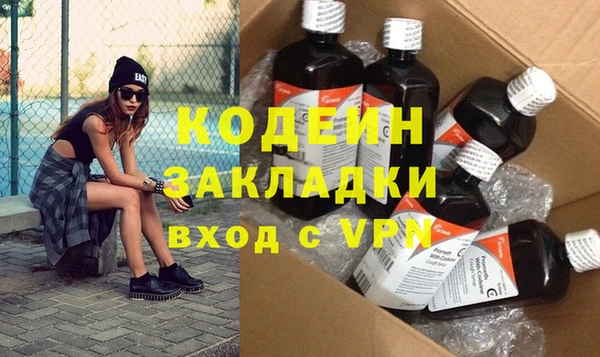 бутират Алзамай