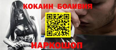 гашиш Донецк