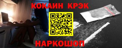 гашиш Донецк