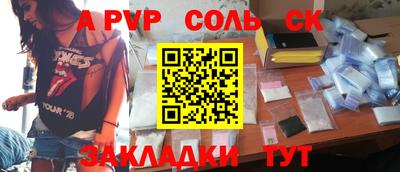 ешки Донской