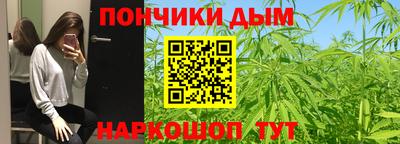 гашиш Донецк