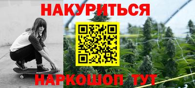 гашиш Донецк