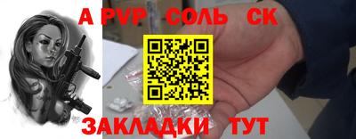 гашиш Донецк