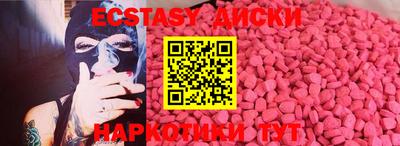 гашиш Донецк
