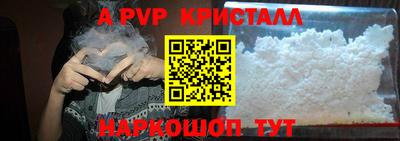 гашиш Донецк