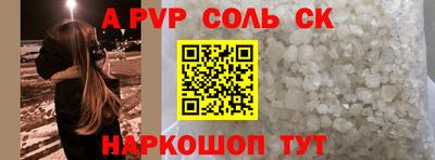 ешки Донской