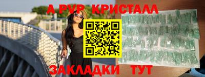 ешки Донской