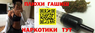 мет Ивантеевка