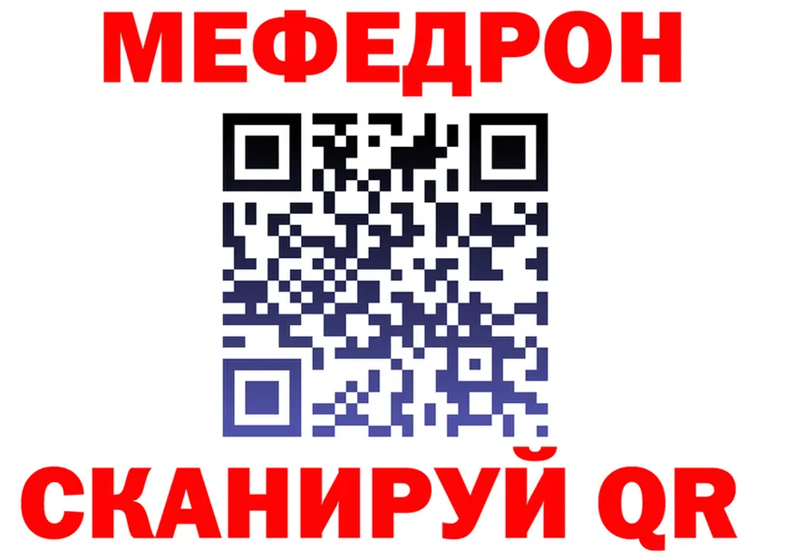 А ПВП Crystall зеркало площадка MEGA Котовск