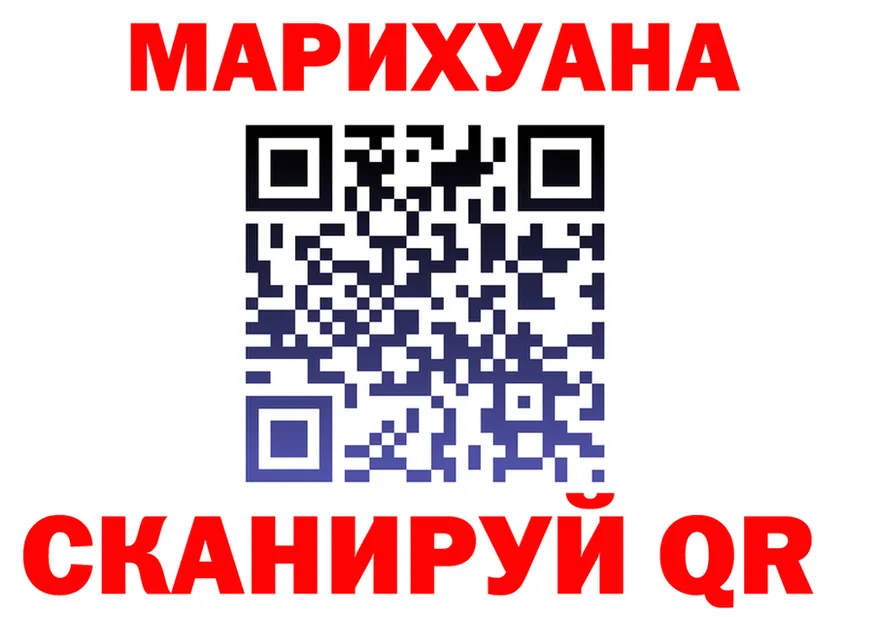 Наркота площадка Telegram Котовск