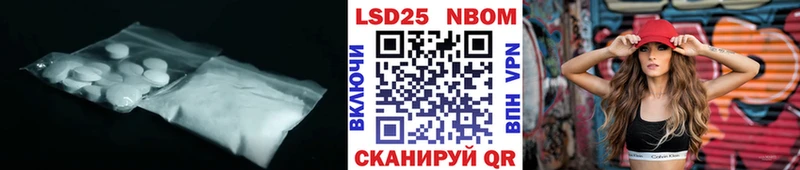 ЛСД экстази ecstasy  Котовск 