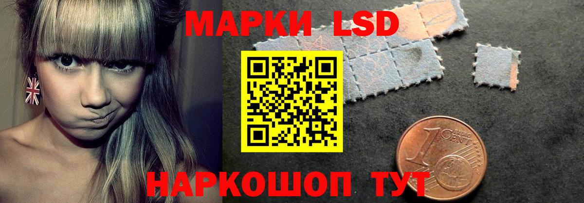Лсд 25 экстази ecstasy Котовск