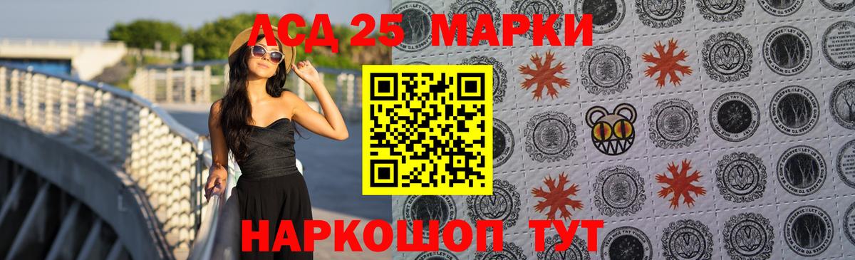 ЛСД экстази кислота  LSD-25 экстази ecstasy  гидра как войти  Котовск  Вход с VPN 