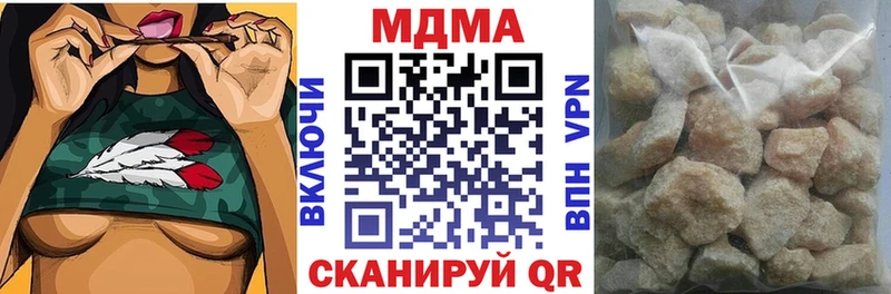 МДМА молли  наркошоп  Котовск 