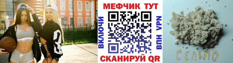 гидра ссылка Котовск это какой сайт МЕФ кристаллы