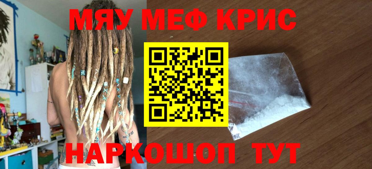 НБОМе Котовск