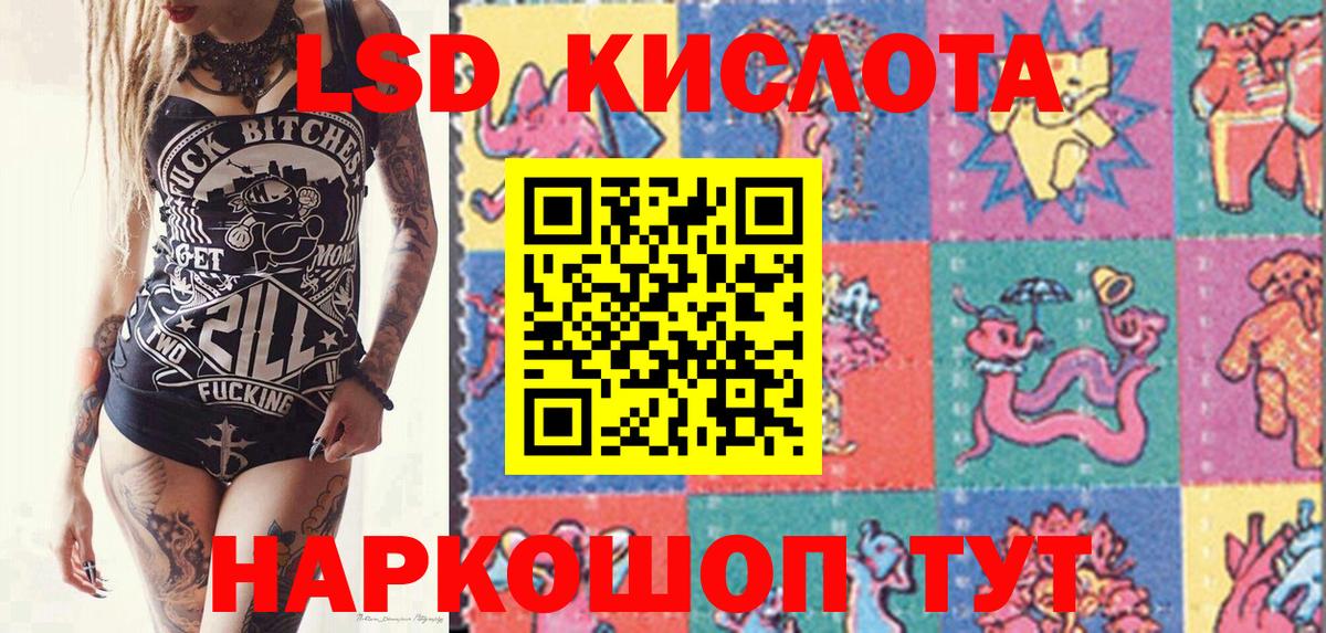 Наркотические марки 1500мкг  Вход с VPN  Наркотические марки 1500мкг  Котовск 