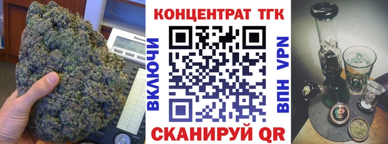 даркнет как зайти цены наркотик Котовск Дистиллят ТГК гашишное масло blacksprut маркетплейс