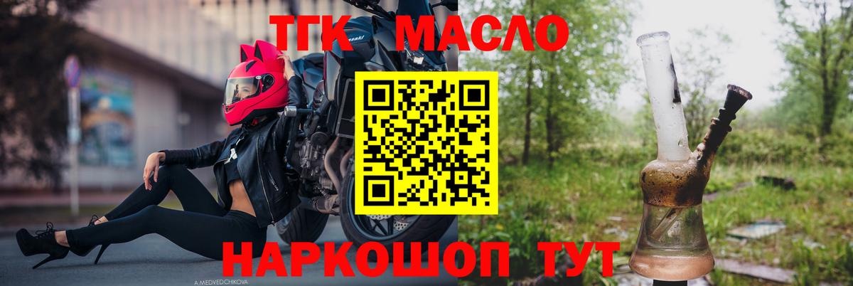 ГАШИШ  Котовск  МАРИХУАНА  МЕФ   Вход с VPN 