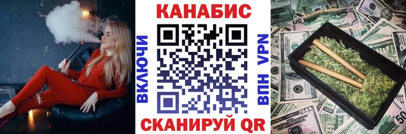купить наркотик  Котовск  Каннабис OG Kush 
