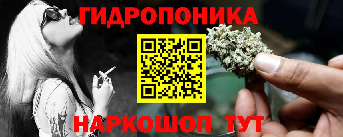 МАРИХУАНА SATIVA & INDICA Котовск